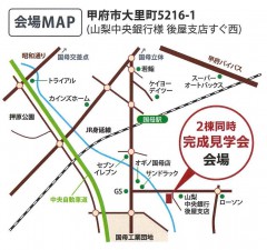 会場ＭＡＰ　甲府市大里町5216-1